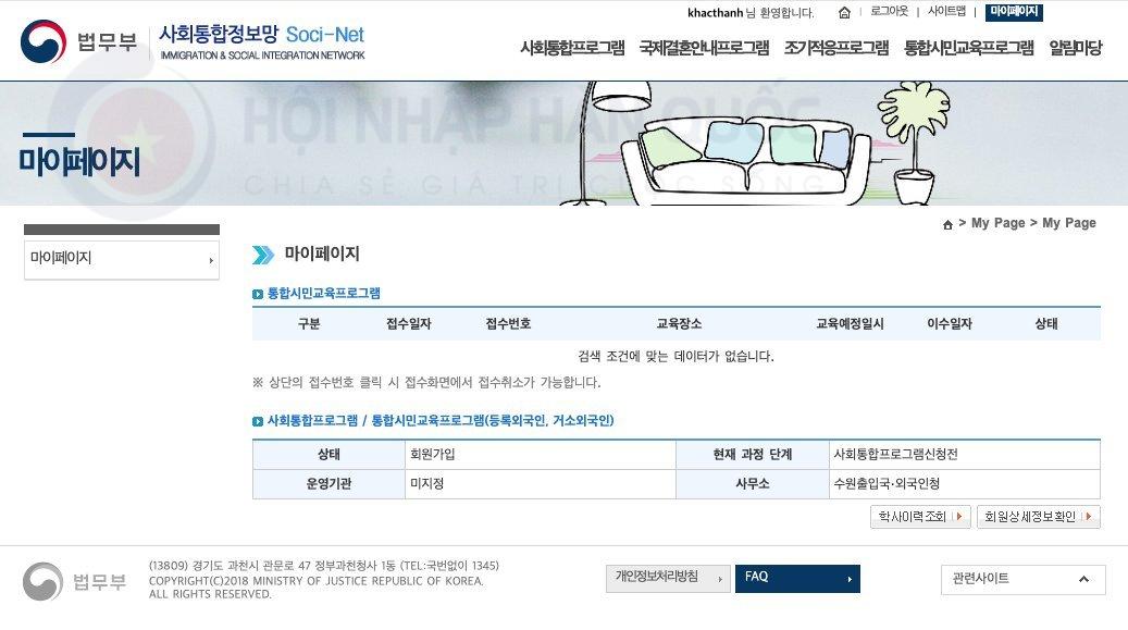 Anh man hinh 2024 02 03 luc 10.23.33 SA